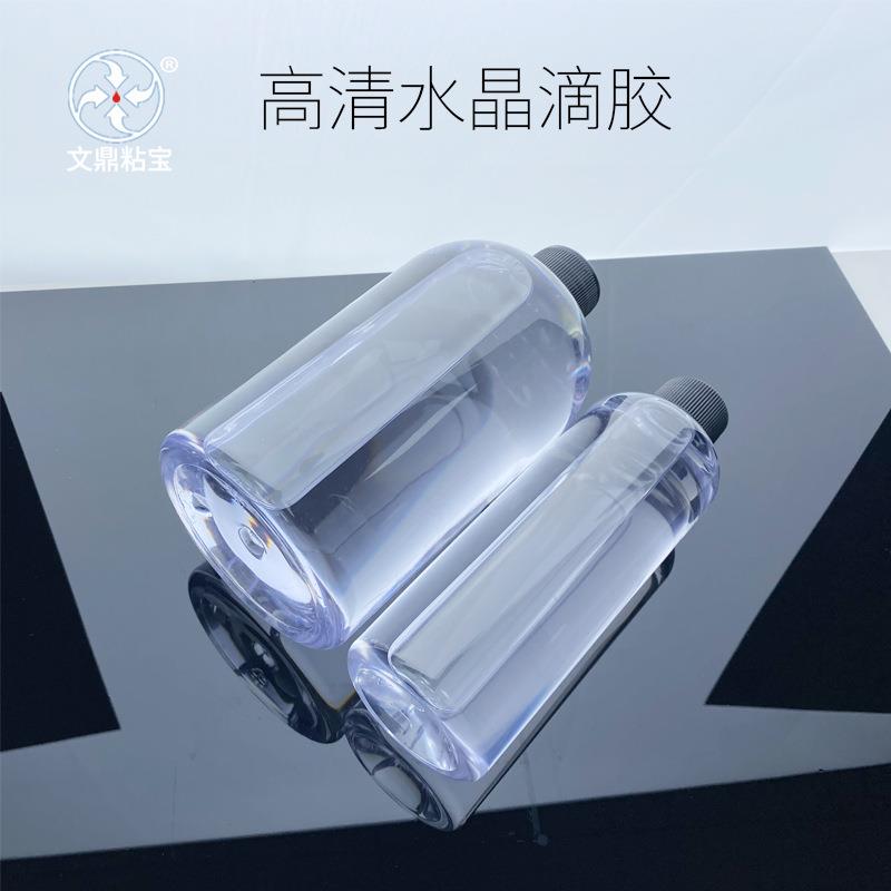 DIY高透明超清滴胶 慢干制作琥珀标本模具灌封3:1AB高硬度胶定制
