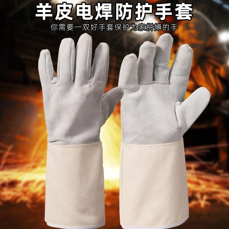 二层羊皮手套柔软舒适隔热帆布袖长款半皮电焊手套焊工氩弧焊手套