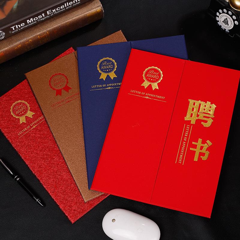 A4欧式三折页奥丽丝纹珠光磨砂外壳聘书结业毕业证书封面颁奖定制定制