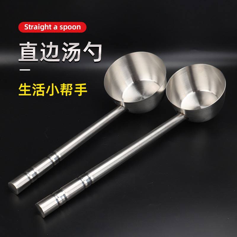 厨房酒店多用勺不锈钢直边汤勺粥勺精焊加厚圆形平底舀水勺水瓢,厨房/烹饪用具,按压式饮水器,淘宝优惠券,粉丝福利购,淘宝优惠卷