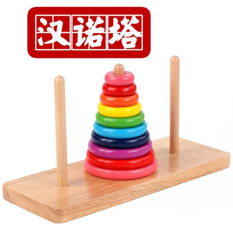 儿童益智玩具汉诺塔彩虹圈叠叠乐套圈配对积木颜色认知木制玩具