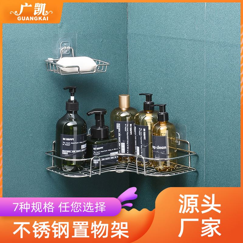 不锈钢厨房置物架免打孔浴室卫生间壁挂墙上收纳架转角储物挂架子