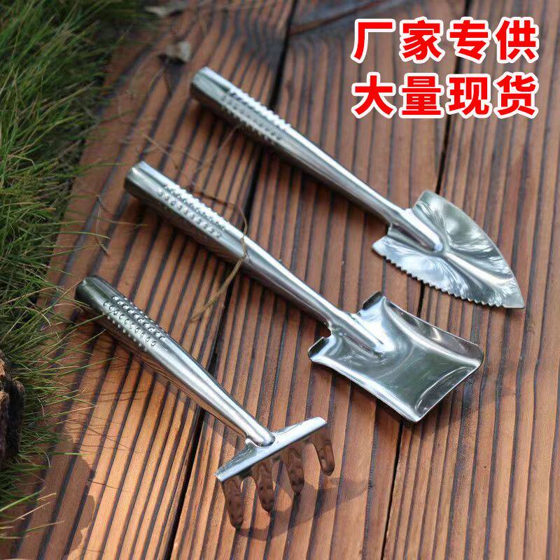 盆栽小铲子种花养花不锈钢松土花铲园艺种植多肉工具三件套装家用