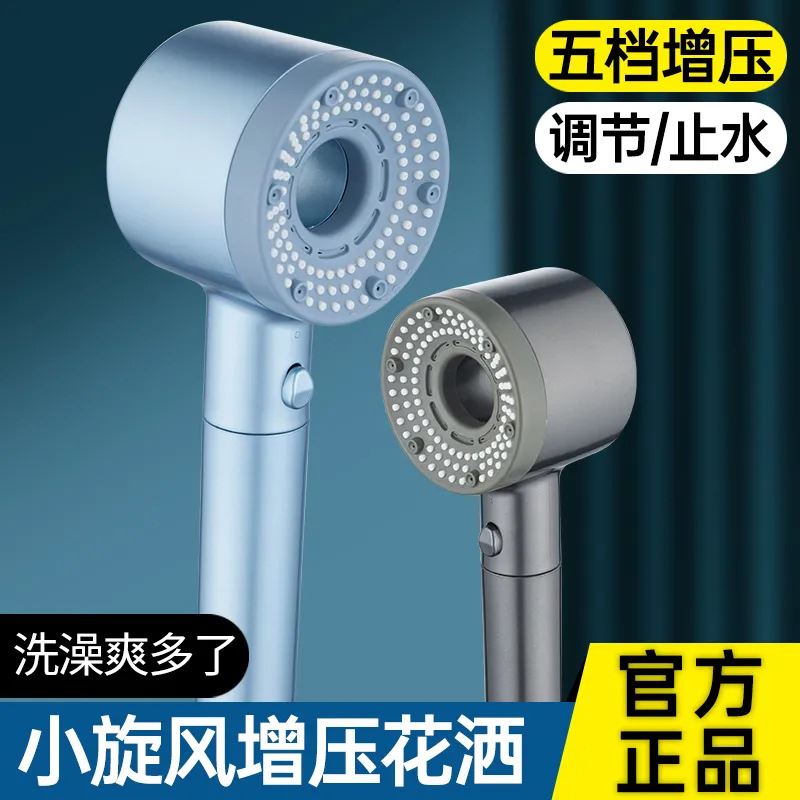 增压淋浴花洒喷头套装家用洗澡淋雨软管沐浴热水器手持浴霸莲蓬头