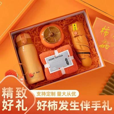 公司活动毕业季礼物商务礼品实用开业结婚杯子伴手礼套装回手礼盒