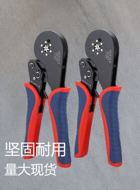 0.08-16管型/针型端子压线钳VE/EN冷压端子钳棘轮快速接线钳