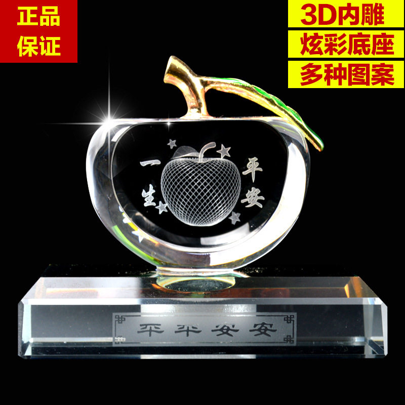 宝源新款 汽车香水 车标香水座 精品汽车内饰摆件 香水座