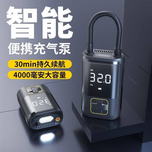 车载充气泵迷你便携式电动汽车冲气泵车用小型无线数显轮胎打气泵