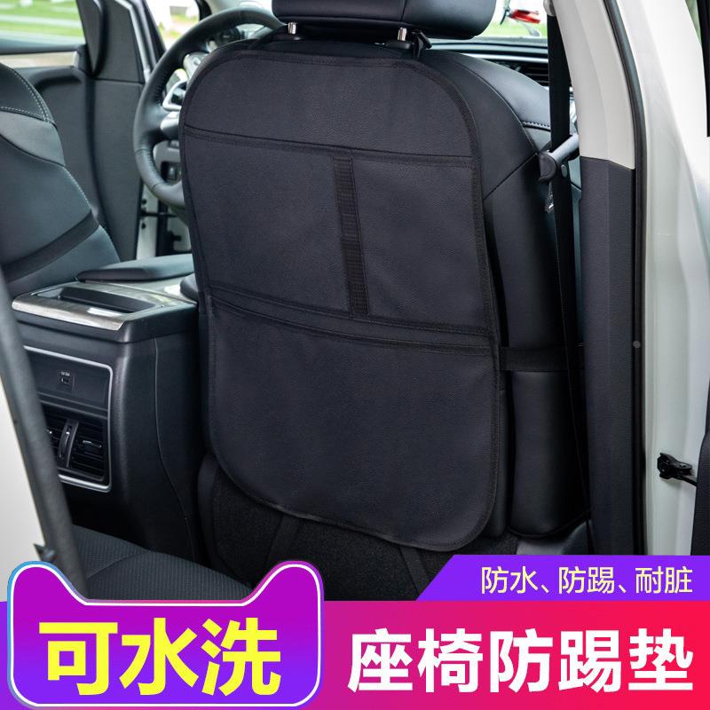 汽车椅背收纳袋多功能文件置物挂袋车载后座防踢垫车内用品大全女