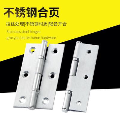 门窗不锈钢平开合页 卫生间木门橱柜加厚多规格铰链五金配件定制