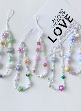 ins小众少女粉串珠简约diy手机链条ccd相机包包挂件装饰手提