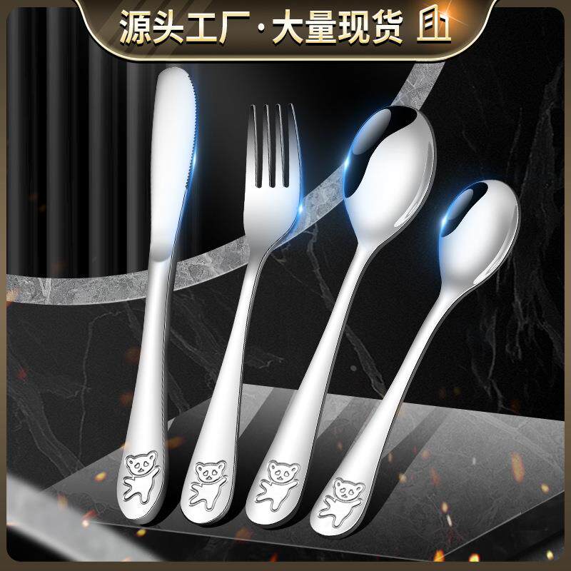 不锈钢儿童西餐餐具家用礼盒装可爱卡通幼儿园礼品小熊刀叉勺套装