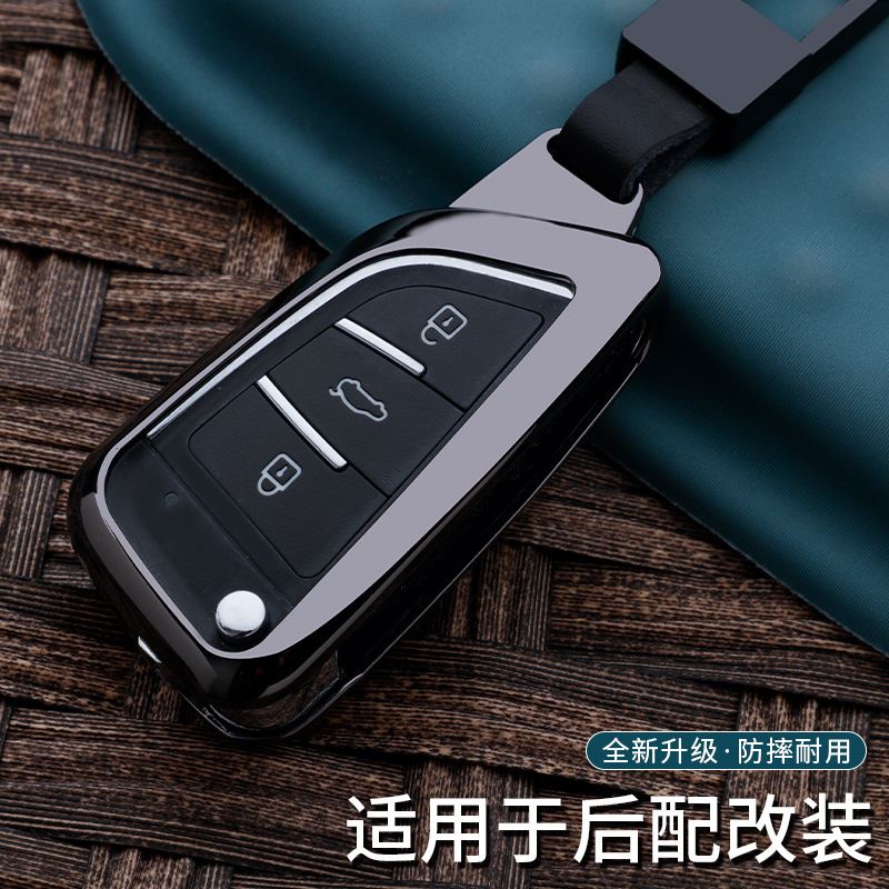 后配改装刀锋钥匙套包改装刀锋款钥匙DS大师金属KD扣壳