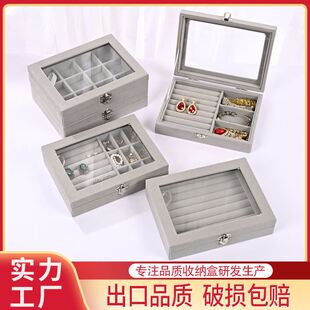 绒布盒饰品项链戒指收纳盒耳环耳坠收纳盒韩式单层绒布首饰盒