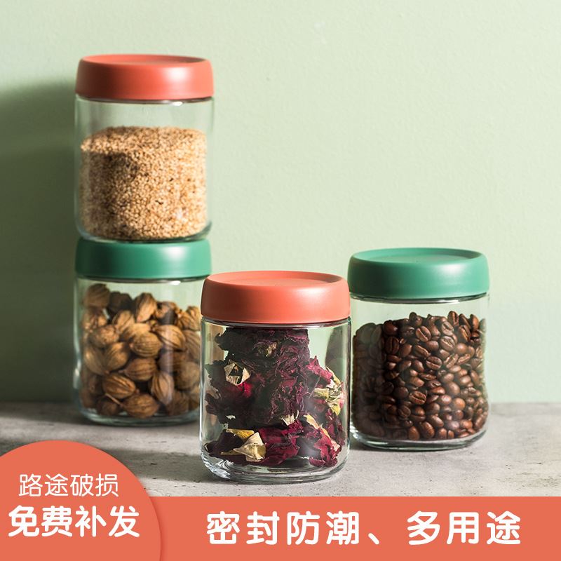密封罐玻璃食品保鲜盒储物罐自制酸奶瓶零食点心防潮罐辅食罐套装