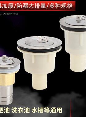 40拖把池不锈钢下水器50型洗衣池拖布池下水器排水管下水管套装定