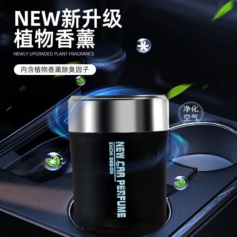车载清新剂香薰男士专用固体熏香汽车持久固态膏小众高级香氛