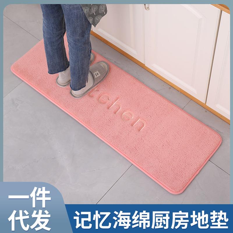 凯西米新款厨房加密珊瑚绒地垫强吸水加厚地毯客厅装饰记忆海绵垫