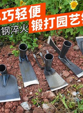 花锄小锄头种菜小巧型除草挖土户外家用全钢挖笋花园栽菜挖锄
