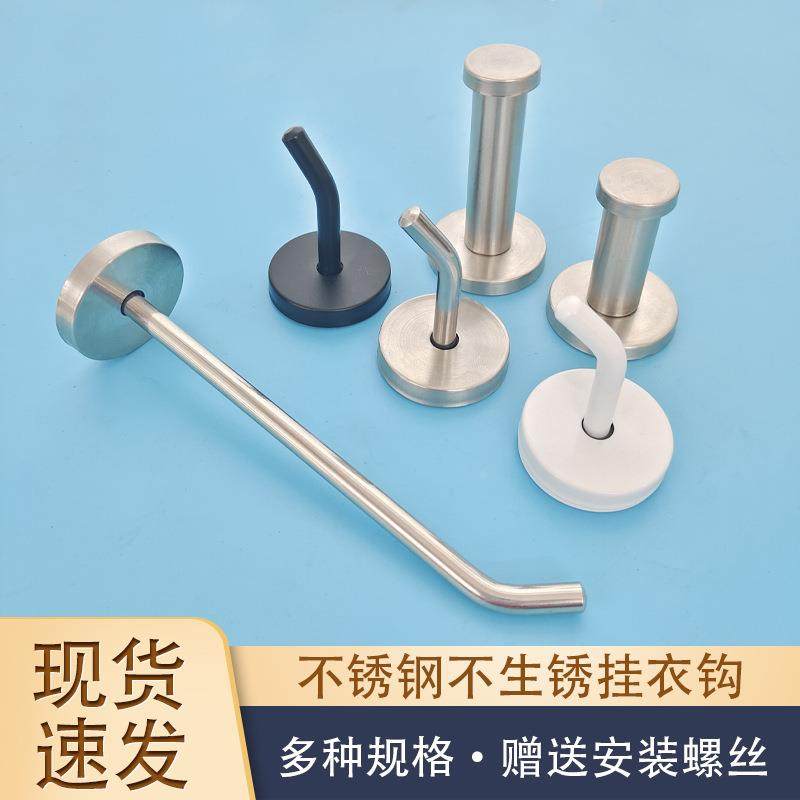 不锈钢挂钩衣帽挂衣钩单个酒店宾馆浴室厨房承重壁挂打孔象鼻钩定