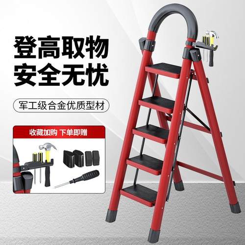 梯子家用折叠伸缩多功能加厚楼梯步梯人字梯神器乔迁之喜升定制