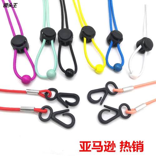 热销 防风绳 口罩挂绳 口罩防丢绳 口罩延长绳口罩防滑绳帽绳