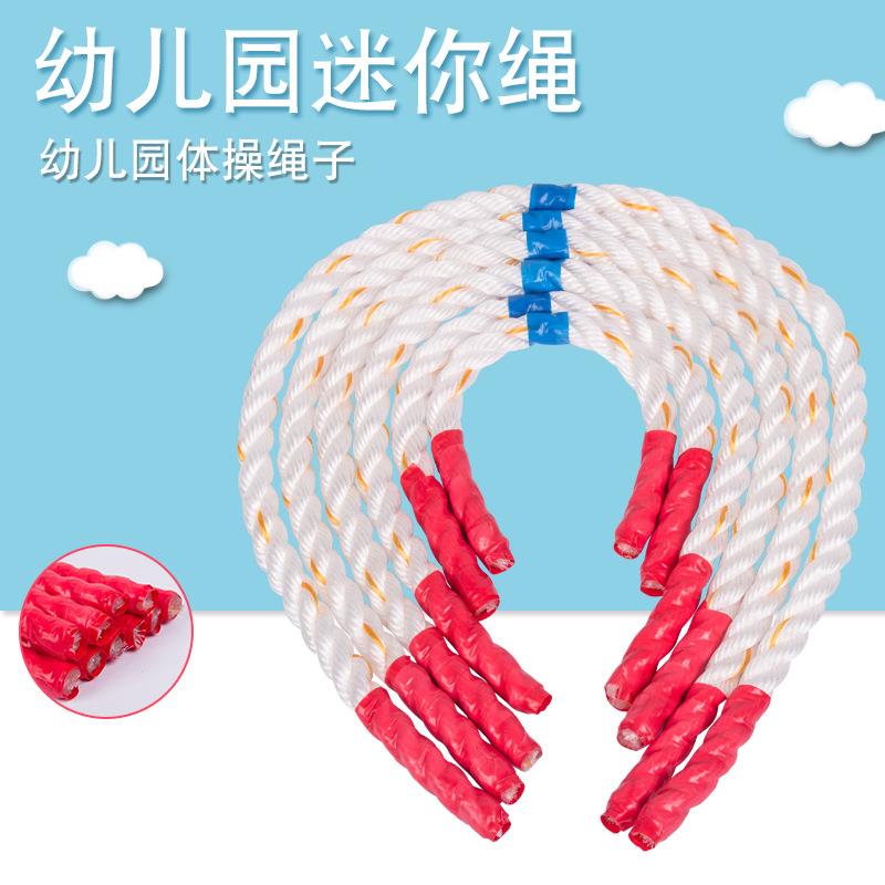 小短绳子感统迷你早操绳幼儿园体操绳子早操专用儿童器械器材玩具