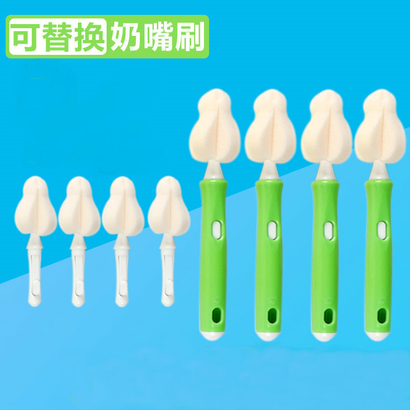 爱馨奶瓶刷创意新款优质可拆卸替换奶瓶刷婴儿宝宝海绵奶嘴刷套装