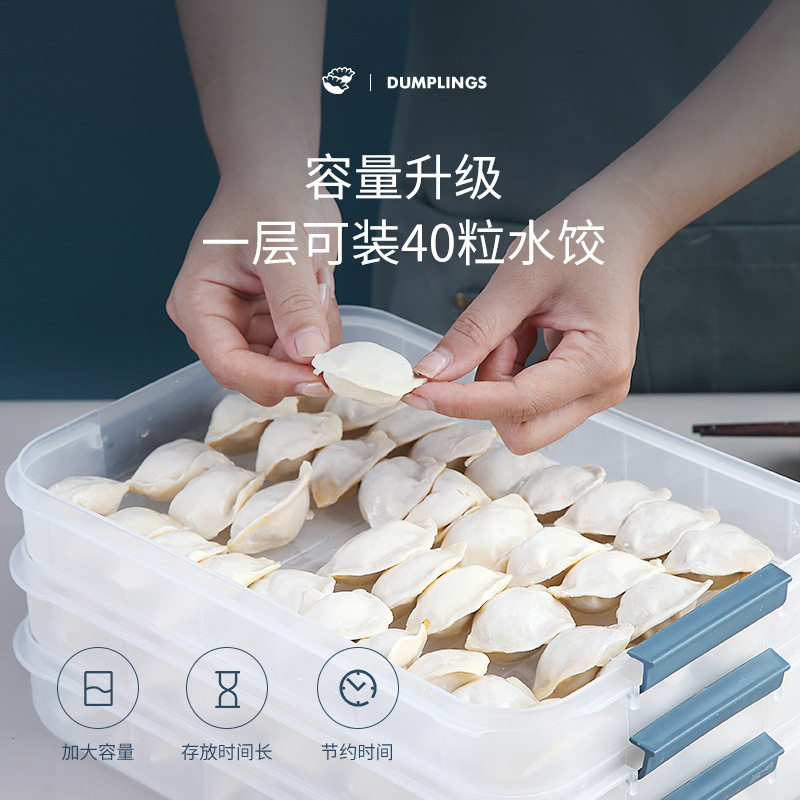 食品级饺子盒专用家用水饺混沌盒冰箱鸡蛋保鲜冷冻盒收纳盒子多层