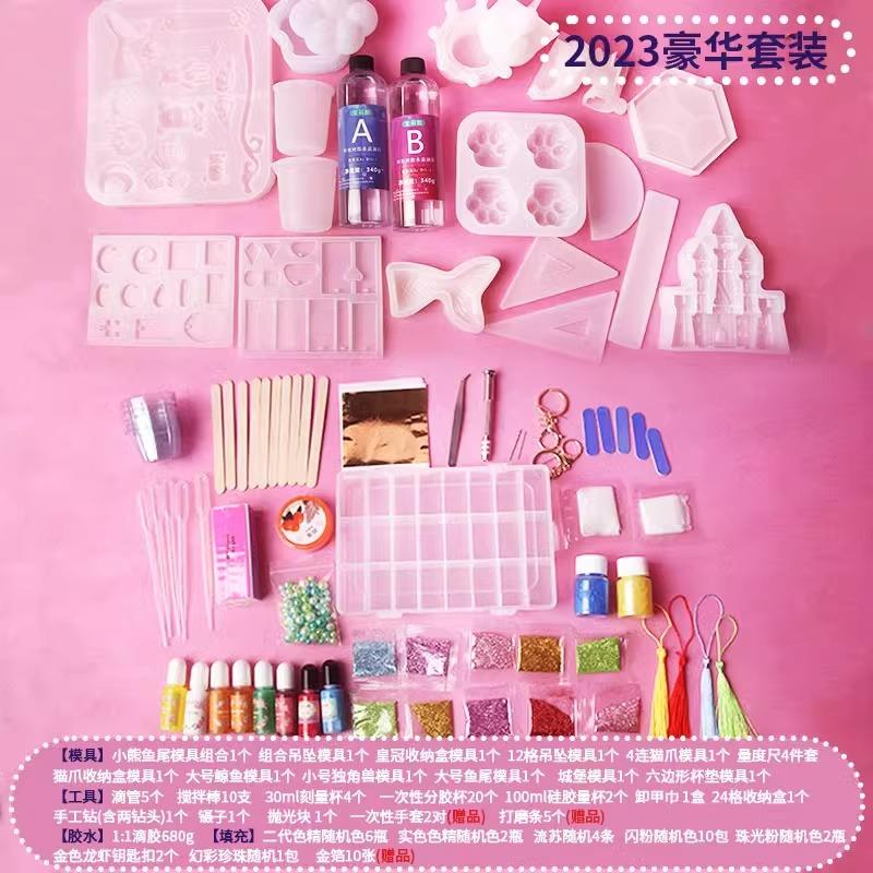 烟灰缸模具硅胶制作滴胶树脂胶手工软胶套装儿童手镯diy定制