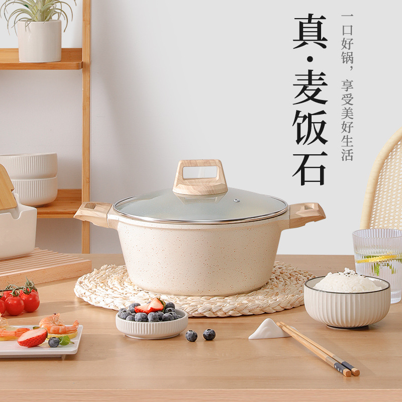 麦饭石不沾锅加厚大容量4L复底汤锅家用蒸煮锅炖锅煮粥煮面锅