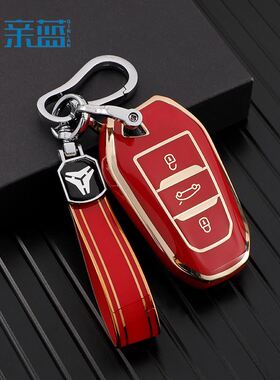 适用东风4008车钥匙套408标志308全包508L雪铁龙c4c5壳扣