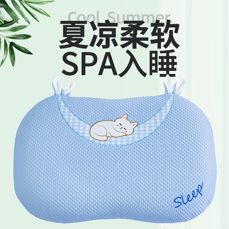 猫肚枕头夏季凉感丝枕凉爽高弹椎助宿舍午睡眠学生记忆枕定制