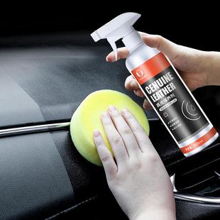 汽车座椅保养剂内饰镀膜翻新专用皮革护理液表板蜡养护保护油定制