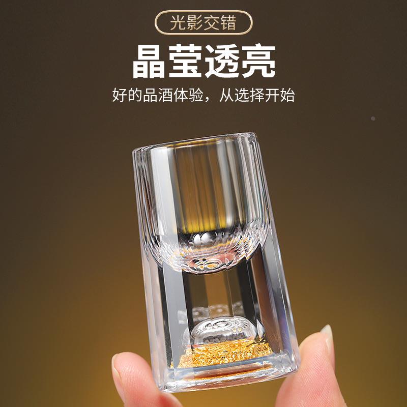 新中式金箔白酒杯酒具套装玻璃白酒分酒器一口杯烈酒杯印LOGO定制