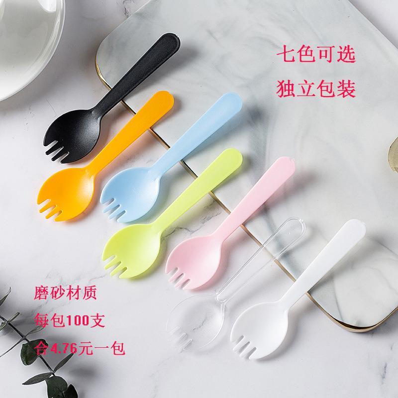 勺子 一次性彩色水果甜品加厚叉子塑料蛋糕餐具磨砂叉勺独立包装