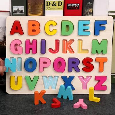 儿童益智木制立体数字字母手抓板1-2-3-4-5岁拼图拼板早教玩具