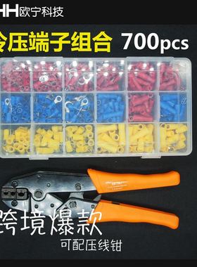 Terminal 700冷压接线端子 30J压线钳套装contor