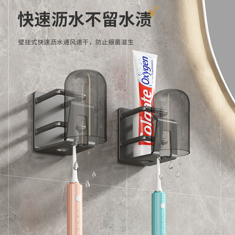不锈钢牙刷架壁挂免打孔电动牙刷收纳架子卫生间漱口杯牙刷置物架
