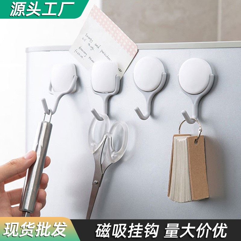 无痕磁铁挂钩创意磁吸冰箱壁挂免打孔磁力挂勾可旋转磁性钩子