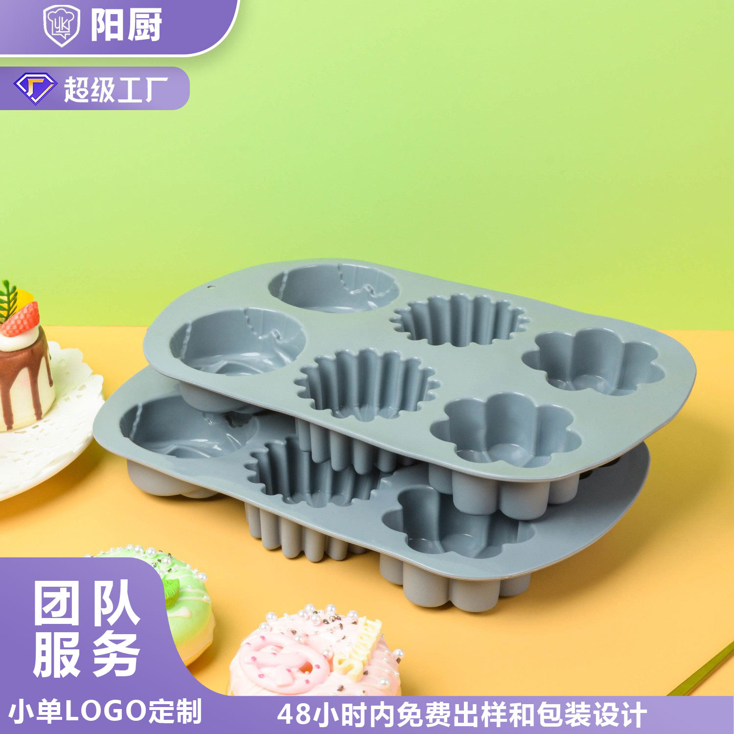 新款硅胶花朵形状烘培模具现货迷你玫瑰花布丁模具蛋糕杯