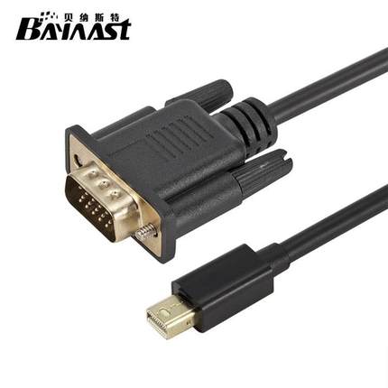 迷你DP转VGA Mini DisplayPort to VGA pter 1.8米 支持1080P定制