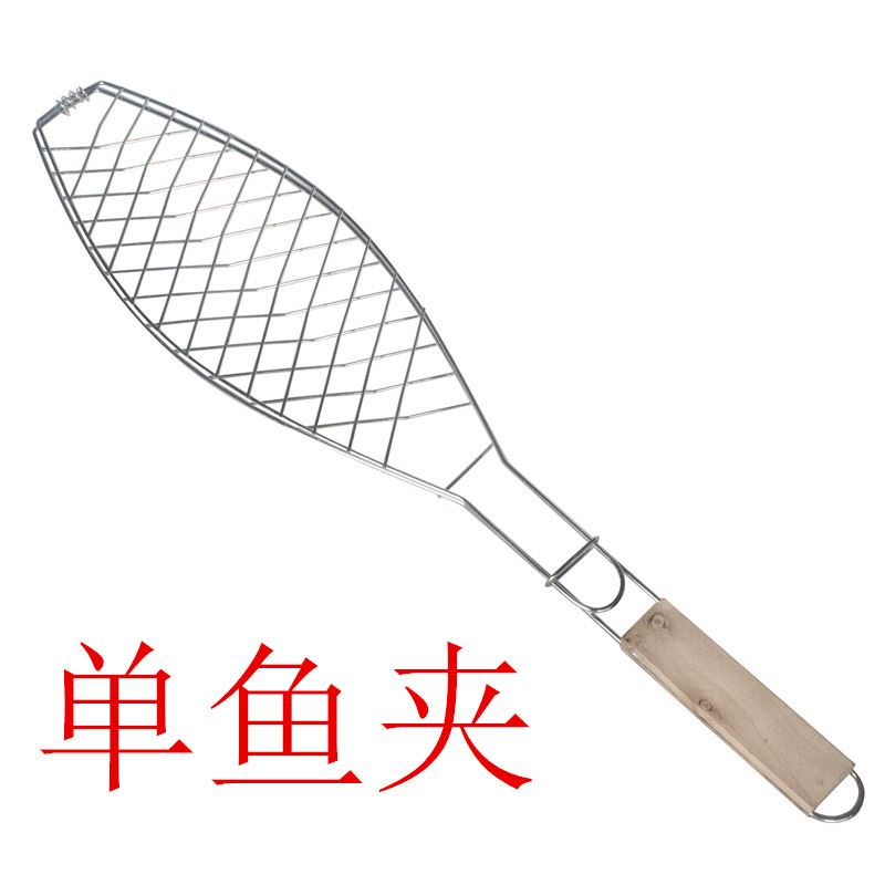 蝶烤香 烧烤单鱼夹 烤炉鱼夹 烧烤用品 烤鱼夹 烧烤配件 扁把手