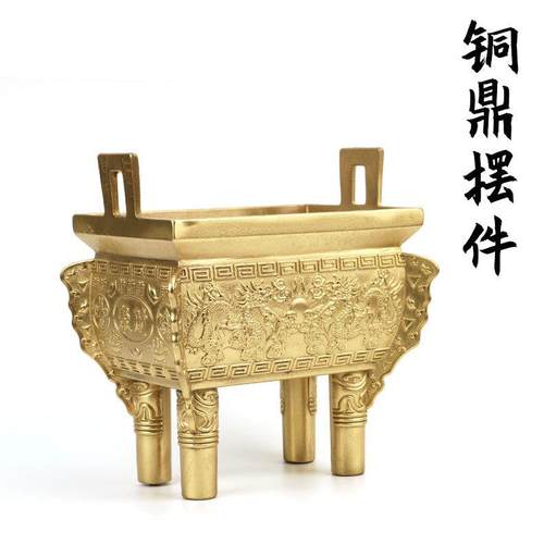 铜鼎摆件 纯铜鼎鼎盛千秋铜香炉摆件家居办公室礼品定制