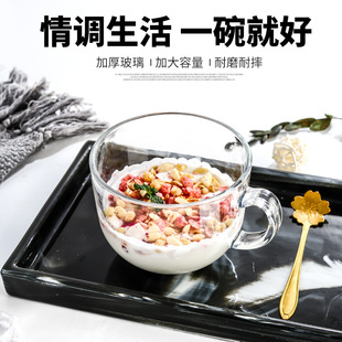 咖啡杯套装 透明燕麦早餐杯ins风牛奶杯藕粉杯欧式 礼盒印LOGO