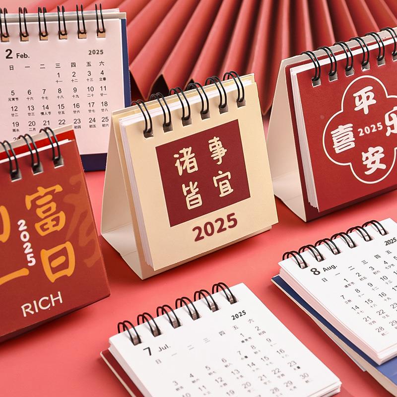 2025年励志文字台历 创意桌面日历计划本迷你便携小台历摆件定制