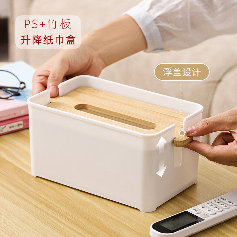 日式创意家用升降纸巾抽抽纸盒竹木桌面茶几办公收纳纸巾盒印LOGO