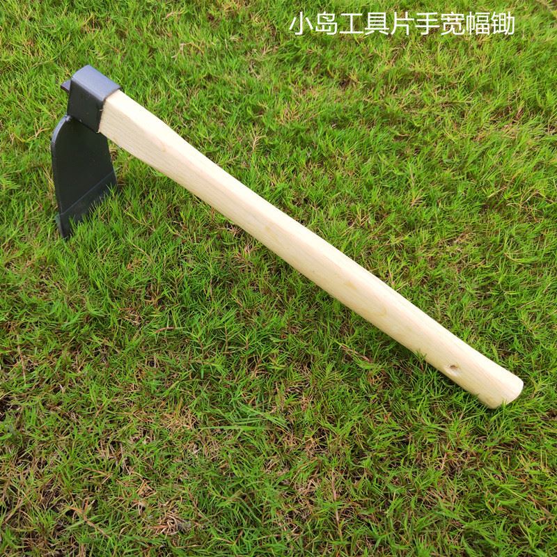 淬火全钢片手宽幅锄头 木柄小点锄掘头菜园花锹 除草移植园艺工具