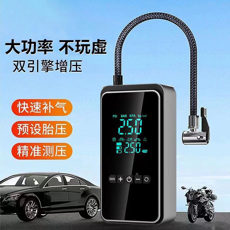 无线车载充气泵便携式汽