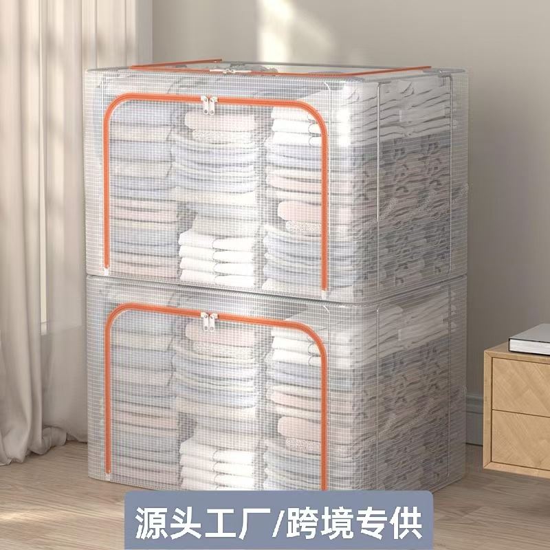 透明pvc收纳箱大号防水家用宿舍收纳衣服被子折叠衣柜整理百纳箱